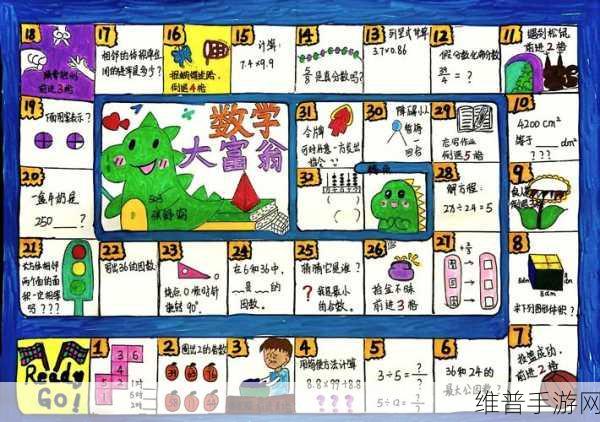 不思议迷宫联盟大富翁活动全攻略,掌握资源管理策略,高效获取活动奖励
