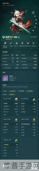 原神雷九万班圣遗物搭配深度解析与实战攻略