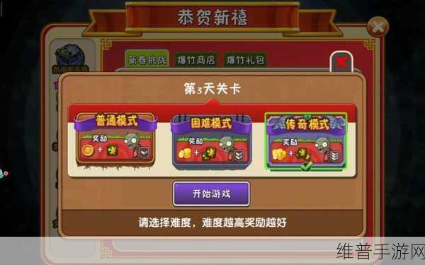 植物大战僵尸 2大爆竹的超强属性与关键作用解析
