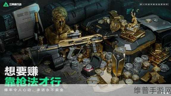 三角洲行动霰弹枪炫酷皮肤获取全攻略，解锁你的专属霸气外观