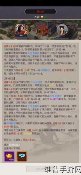 江湖医馆秘籍，解锁师傅来信的终极指南