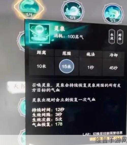 诛仙世界职业强度深度剖析,探寻最强职业之路