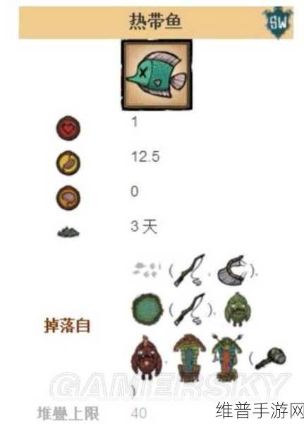 饥荒海难版狗鱼的作用与击杀技巧全攻略