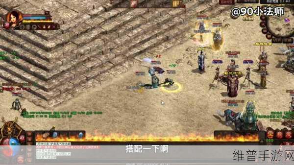 传奇战士刺杀位与攻杀的深度剖析