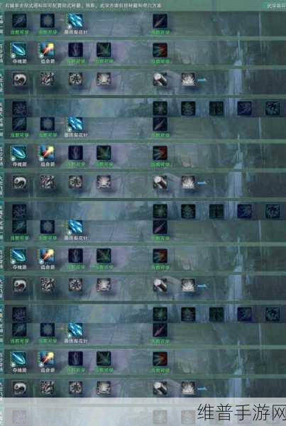 镇魔曲圣印系统全方位解析