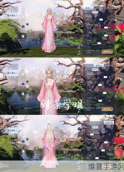 魔域口袋版七夕惊喜,坐骑染色与限定缰绳全攻略