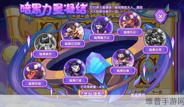 万象物语探索亚特拉斯玩法全解析