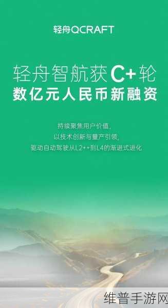 摇橹船科技获逾亿元A轮融资，手游领域的创新力量崛起