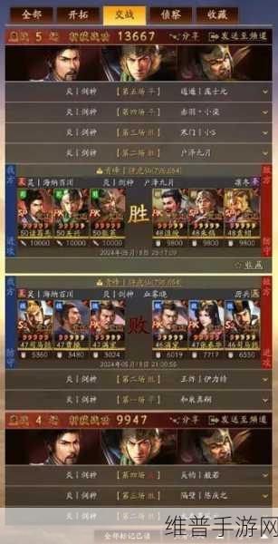 三国志战略版蜀国天下枪称霸秘籍