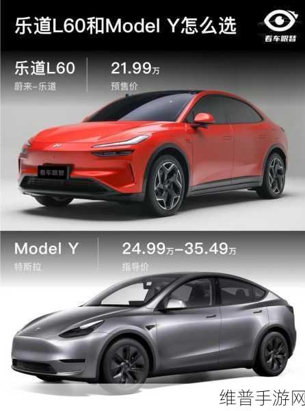 蔚来乐道L60NT新版本震撼来袭,20大新功能全揭秘