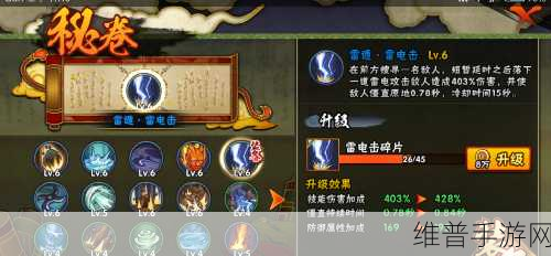 火影忍者手游攻略，深度解析精力的作用与获取途径