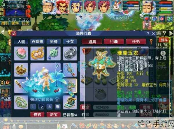 梦幻西游手游，修罗傀儡鬼携带等级全解析