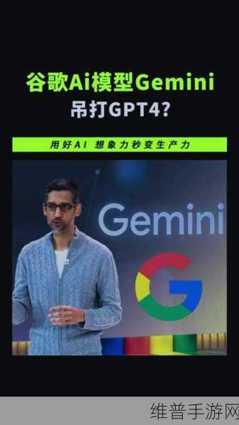谷歌第六代TPU Trillium,手游公司的新引擎,助力AI模型发展