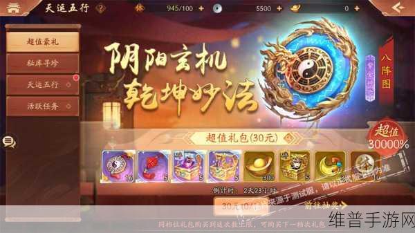 少年三国志2群雄神兵搭配秘籍,解锁战力飙升新境界