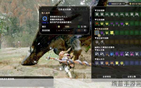 怪物猎人世界，音速号角Ⅲ全方位解析