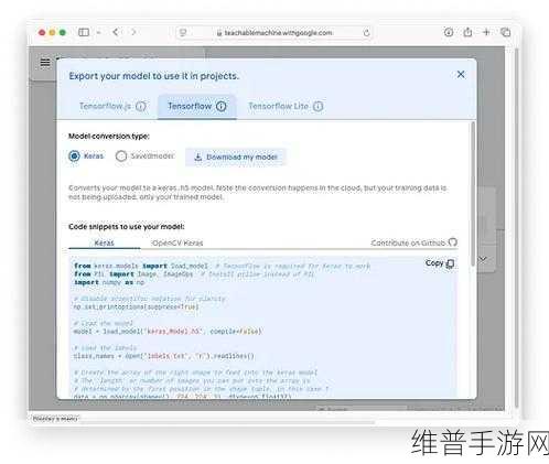 利用Teachable Machine打造个性化手游图像识别攻略