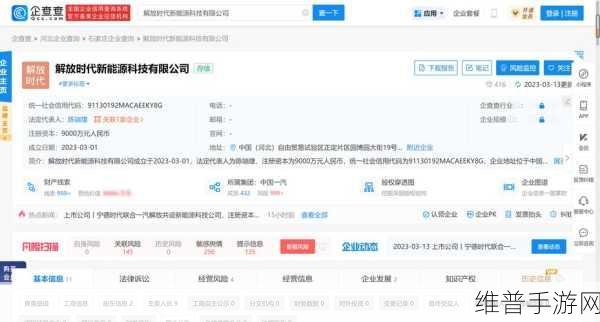一汽解放领跑市场,携宁德时代共赴33万辆销售目标之旅——手游市场策略启示录
