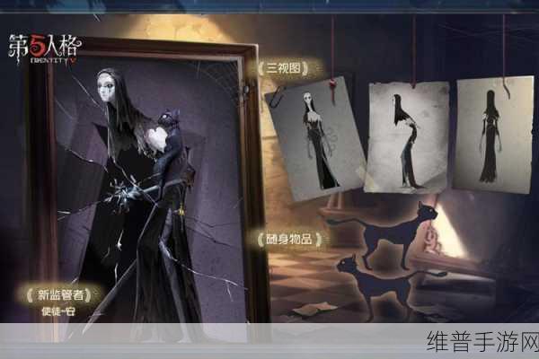 深度解析第五人格使徒安 女监管者的魅力与实力