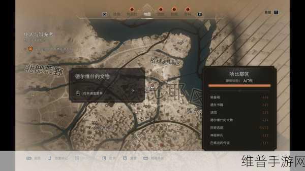 刺客信条幻景圆顶之乐深度解谜攻略，探索与收集的奇妙之旅