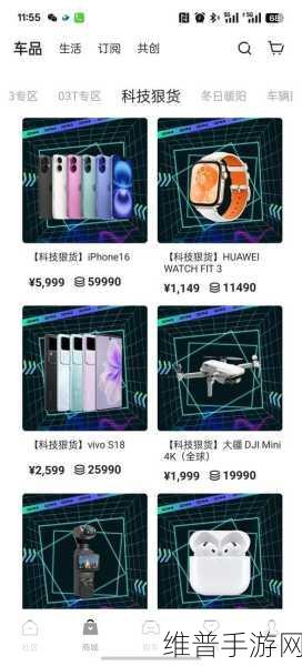 磷酸铁锂需求高景气下的手游产业新机遇，探索续航与性能的完美平衡