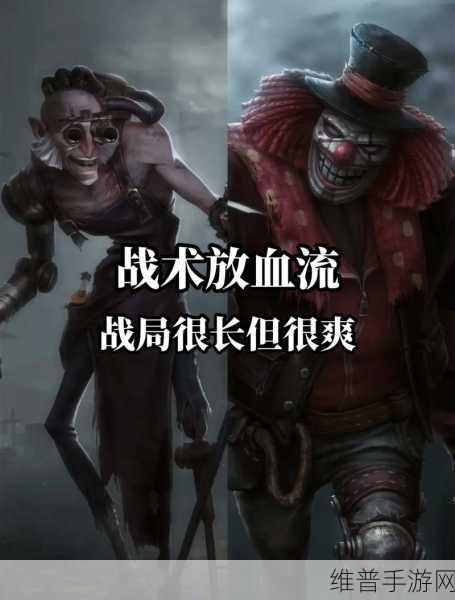 第五人格联合狩猎求生者搭配全攻略
