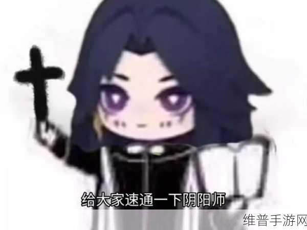 阴阳师攻略，轻松获取胧车大将印记，踏上高手进阶之旅