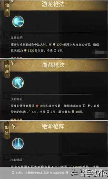 鬼谷八荒霓狸仙祠深度探索，位置及任务攻略全解析