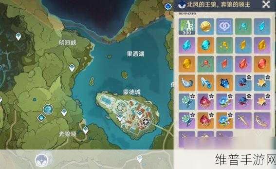 原神燃愿玛瑙碎屑获得方法全面解析