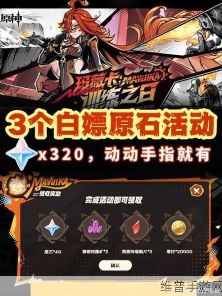 原神燃愿玛瑙碎屑获得方法全面解析