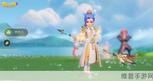 梦幻西游三维版逍遥生技能加点全攻略