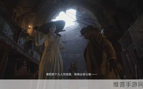 生化危机8将计就计挑战深度攻略,完成方法与地点推荐