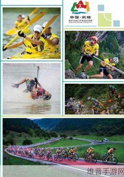 激情燃烧的山地盛宴，第19届中国国际山地户外运动公开赛落幕，探索精神在游戏世界中延续