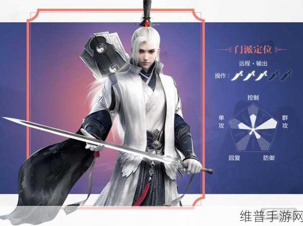 楚留香手游武当加点深度推荐攻略,解锁武当角色战斗潜能