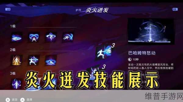 波斯王子,失落的王冠全奖杯解锁条件深度攻略