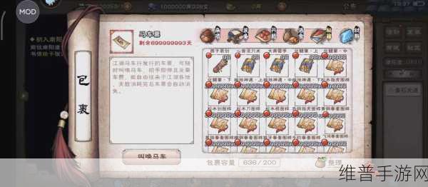 烟雨江湖激活码领取全攻略,解锁你的武侠之旅