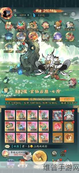 寻道大千轮回秘境深度攻略,解锁秘境奥秘,成就修仙传奇