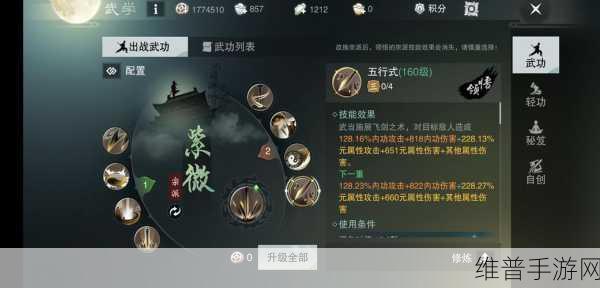 楚留香手游自动抢购挂机全攻略，轻松游戏，高效升级