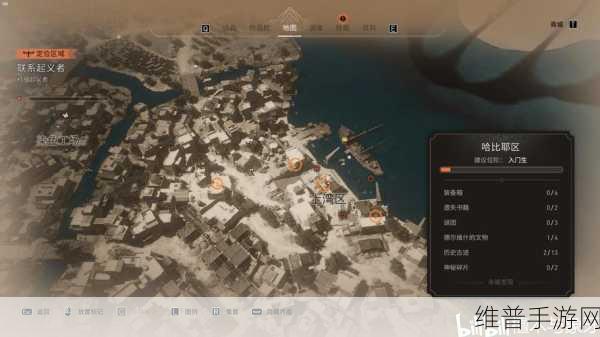 刺客信条幻景圆顶之乐任务深度解析与完成攻略