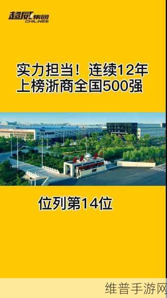 秦皇岛经济技术开发区手游产业，20余项产品领跑全国市场，实力彰显！