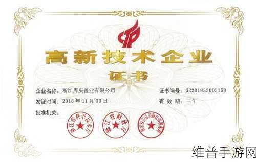 秦皇岛经济技术开发区手游产业,20余项产品领跑全国市场,实力彰显!