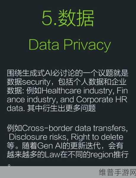 高通与智谱携手，手游界迎来多模态生成式AI终端侧部署新纪元