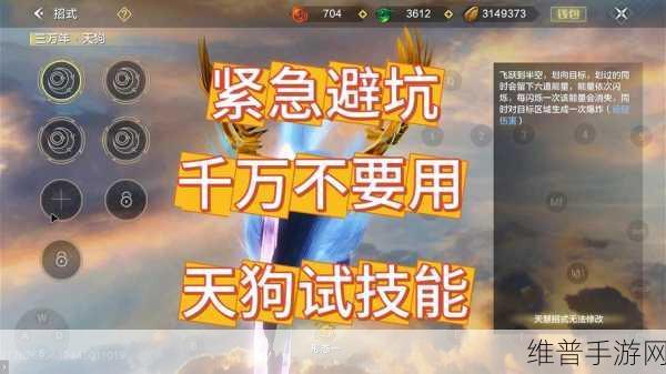 妄想山海手游攻略,如何快速获得各类石头资源