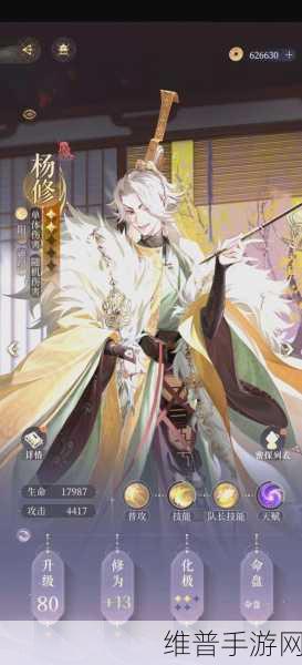 放开那三国3荀彧获取全攻略