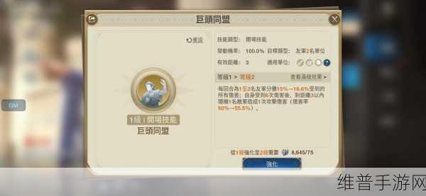 世界启元马克安东尼,技能详解与实战攻略