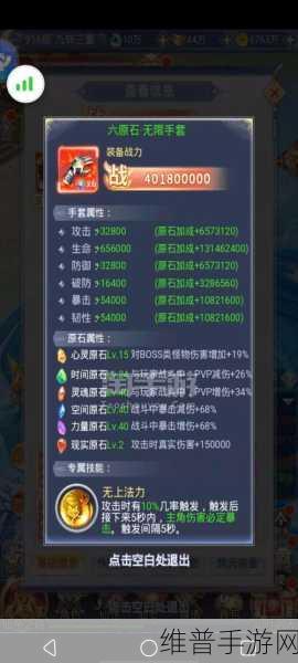 仙剑五手游全方位超详细攻略指南