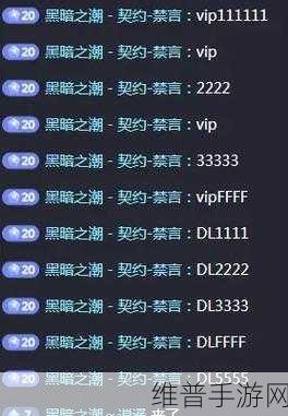 黑暗之潮，铭文搭配秘籍大揭秘