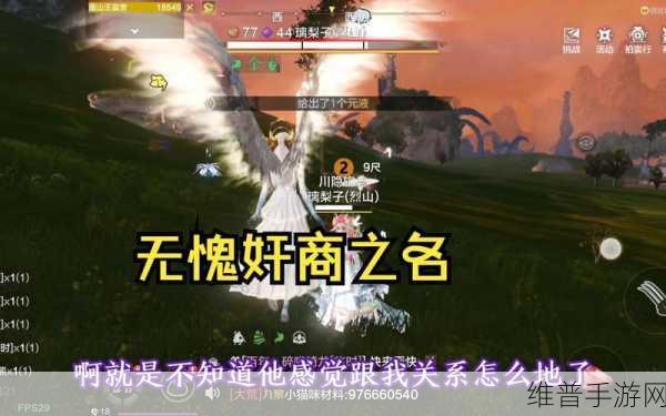 妄想山海玄甲荆熊位置全攻略，揭秘寻找神秘生物的最佳路线与技巧