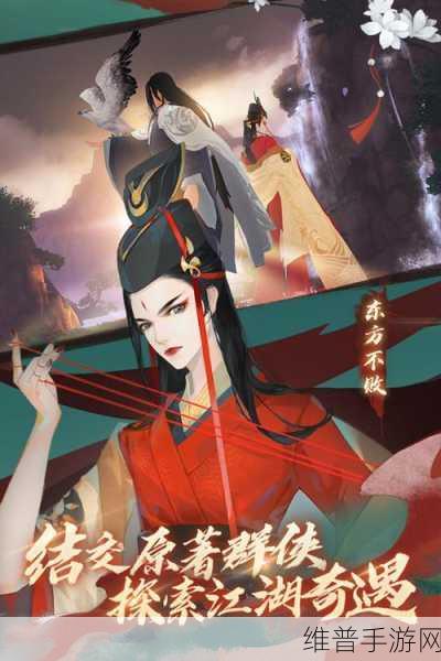 新笑傲江湖手游,休闲玩法与躲猫猫的奇妙之旅