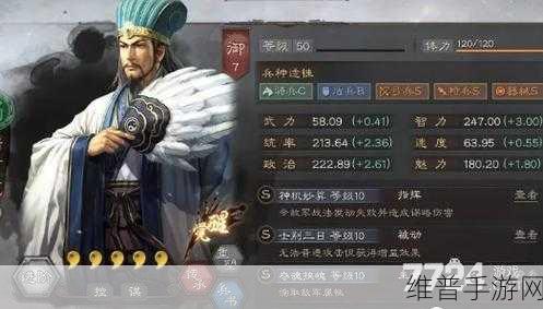 三国志战略版深度攻略，伪书流麒麟弓玩法全解析