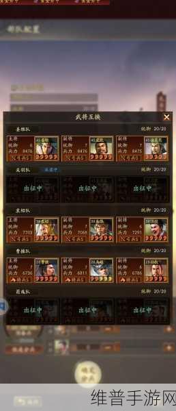 三国志战略版深度攻略，伪书流麒麟弓玩法全解析